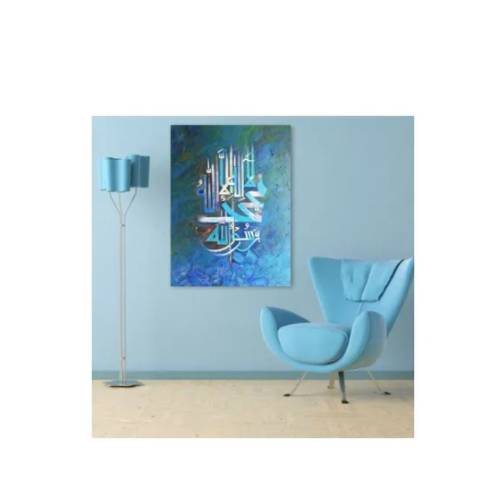 Islamic 13 Tableau BlueGreenWhite 30x40centimeter, colorful wall painting